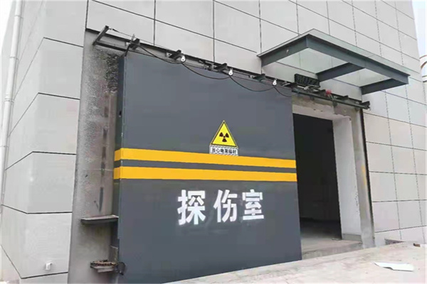 凉山工业探伤铅门/房